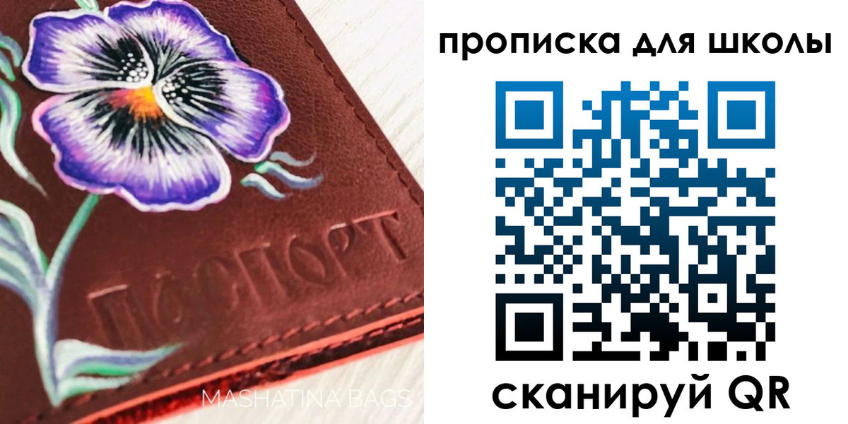 временная регистрация поиск в Нальчике
