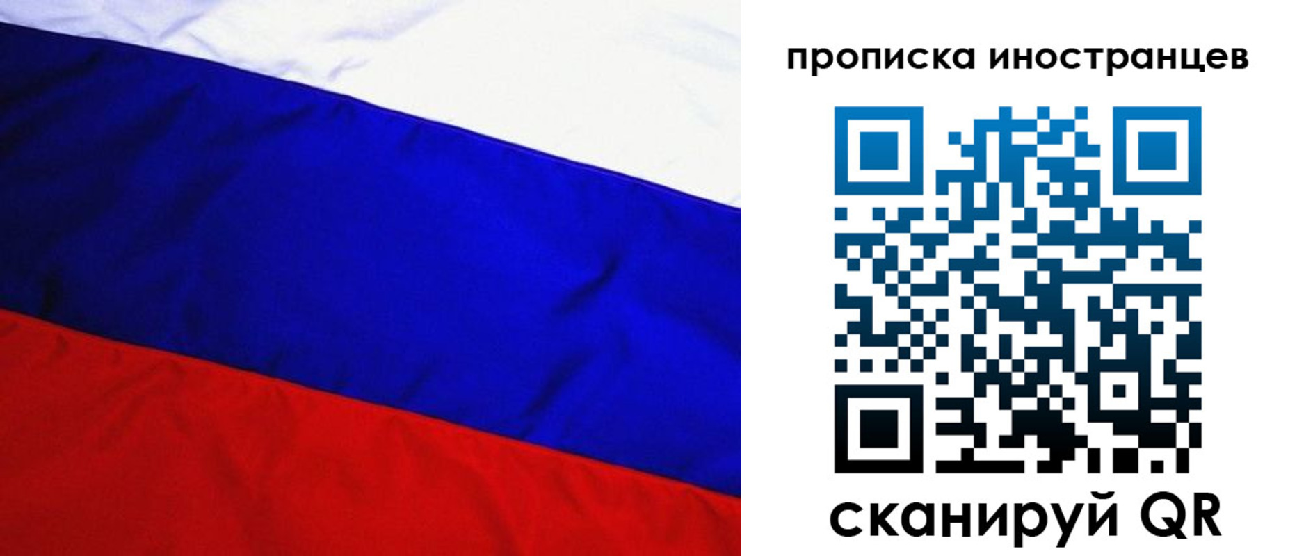 регистрация в Нальчике
