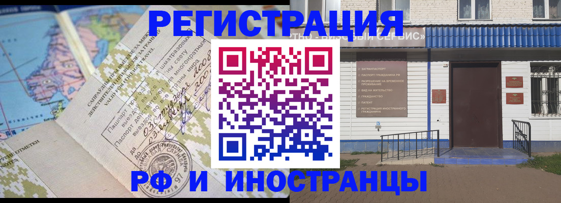 прописка ребенка в Нальчике
