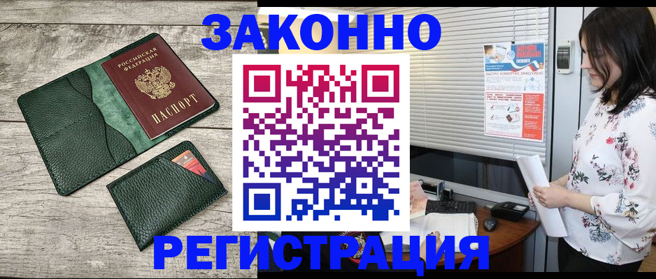 временная регистрация госуслуги в Нальчике